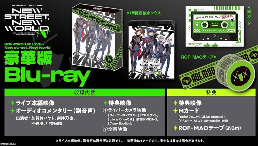 ミュージック ROF-MAO 1stLIVE BluRay ROF-MAO 1stライブ Blu-ray 2025年1月22日 発売中|ジャパニーズ